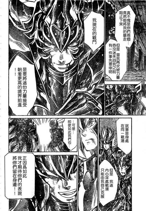 第145话