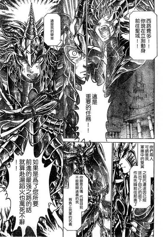 第145话