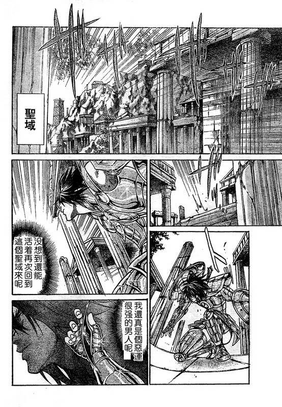 第145话