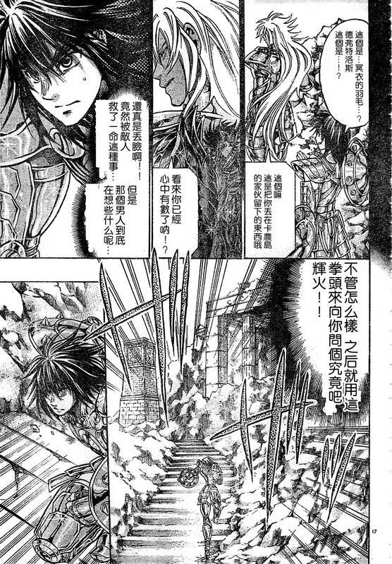 第145话