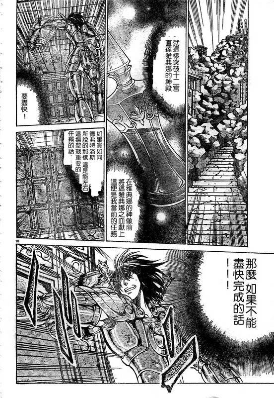 第145话