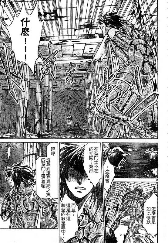 第145话