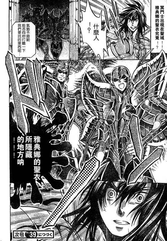 第145话