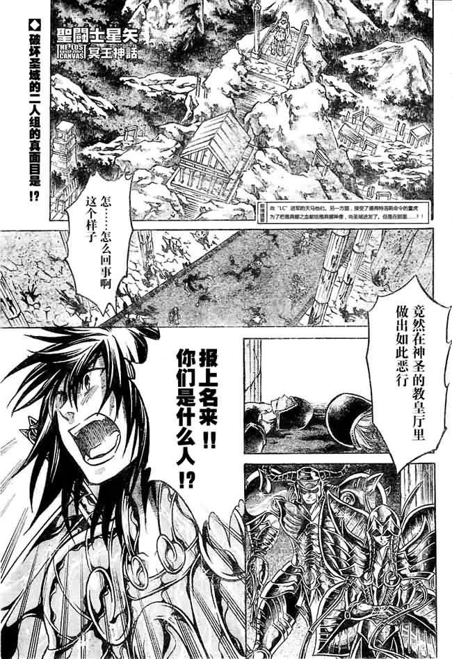 第146话