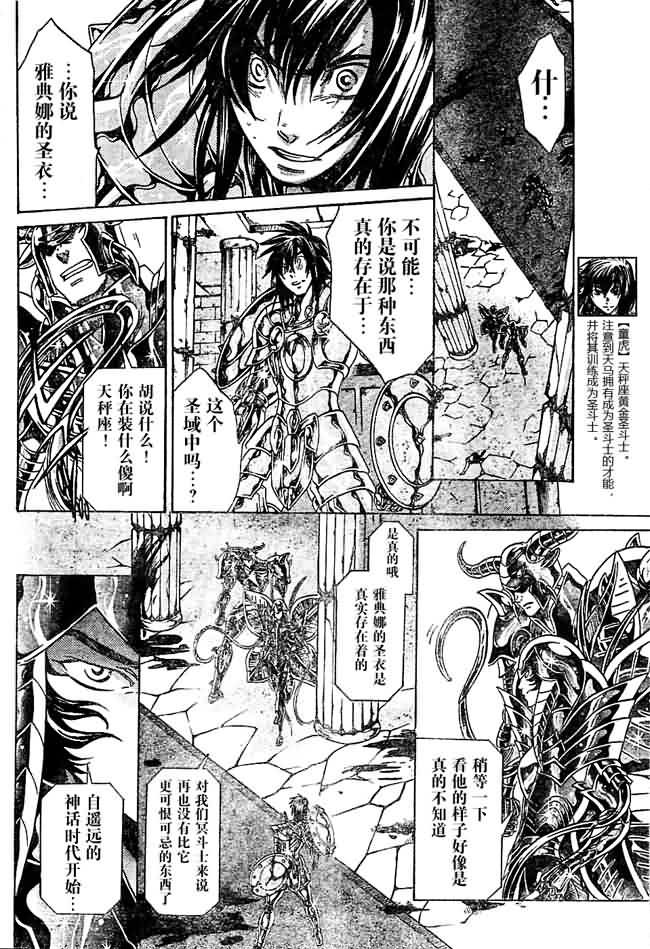 第146话