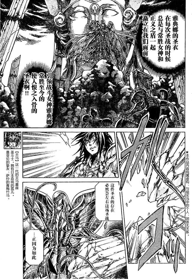第146话