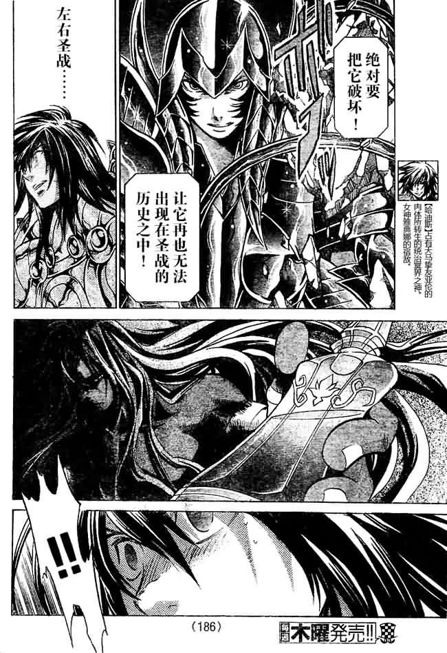 第146话