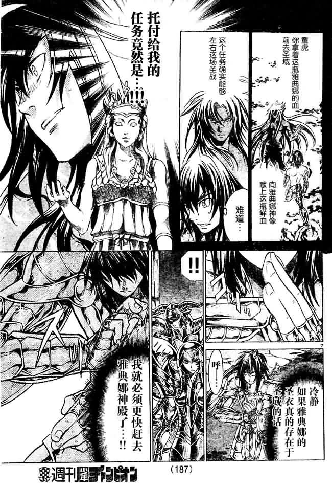 第146话