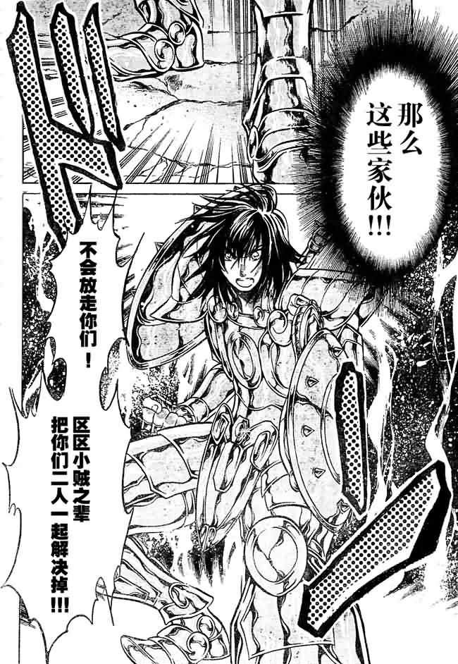 第146话