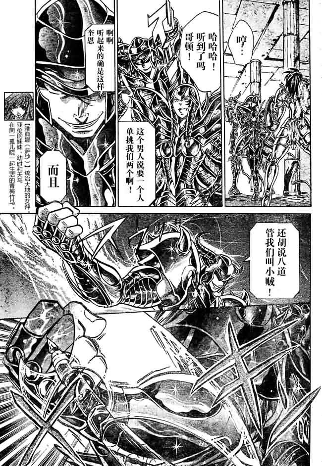 第146话