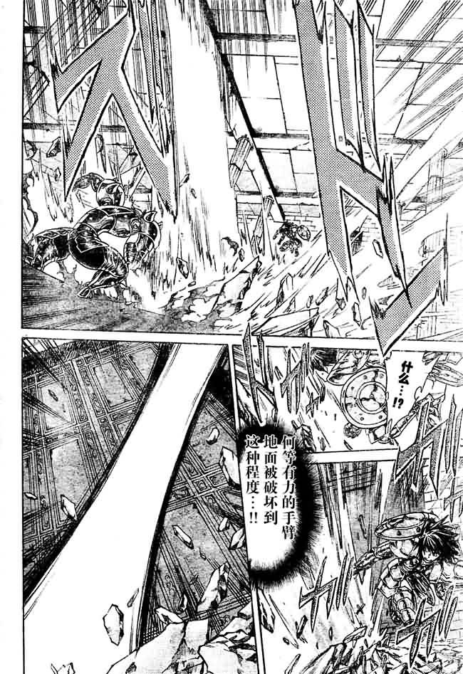 第146话