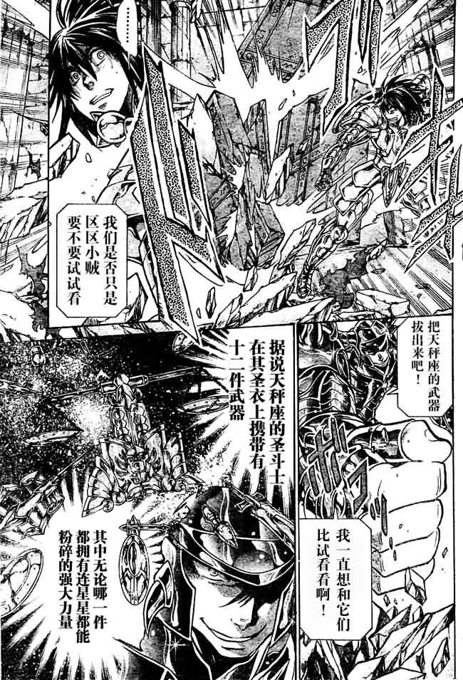 第146话