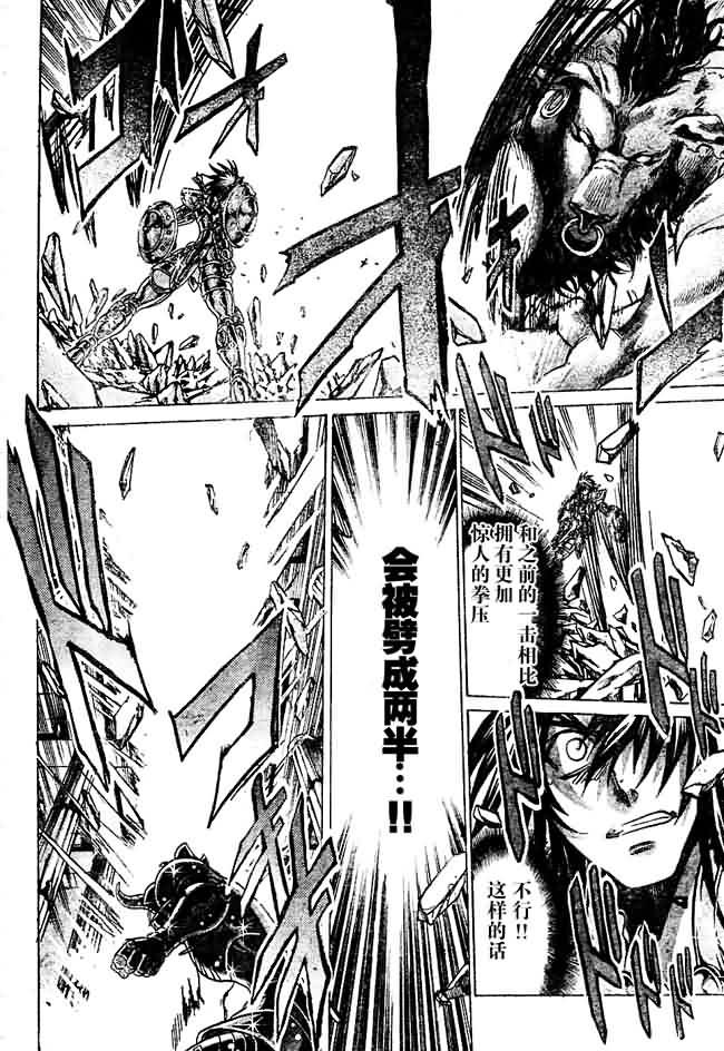 第146话