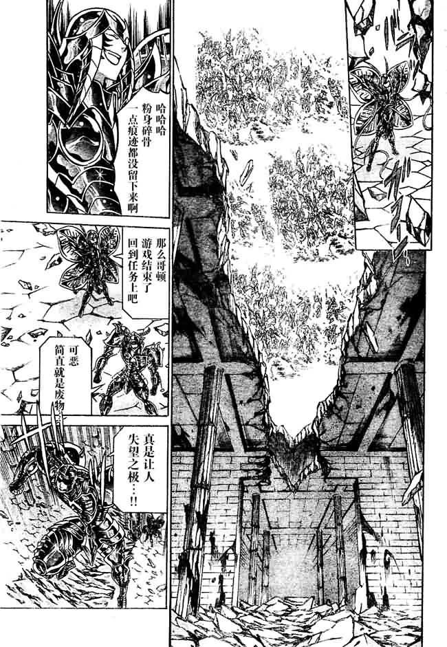 第146话