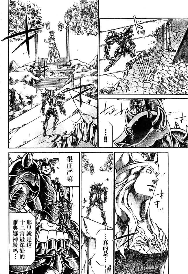 第146话