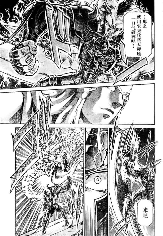 第146话