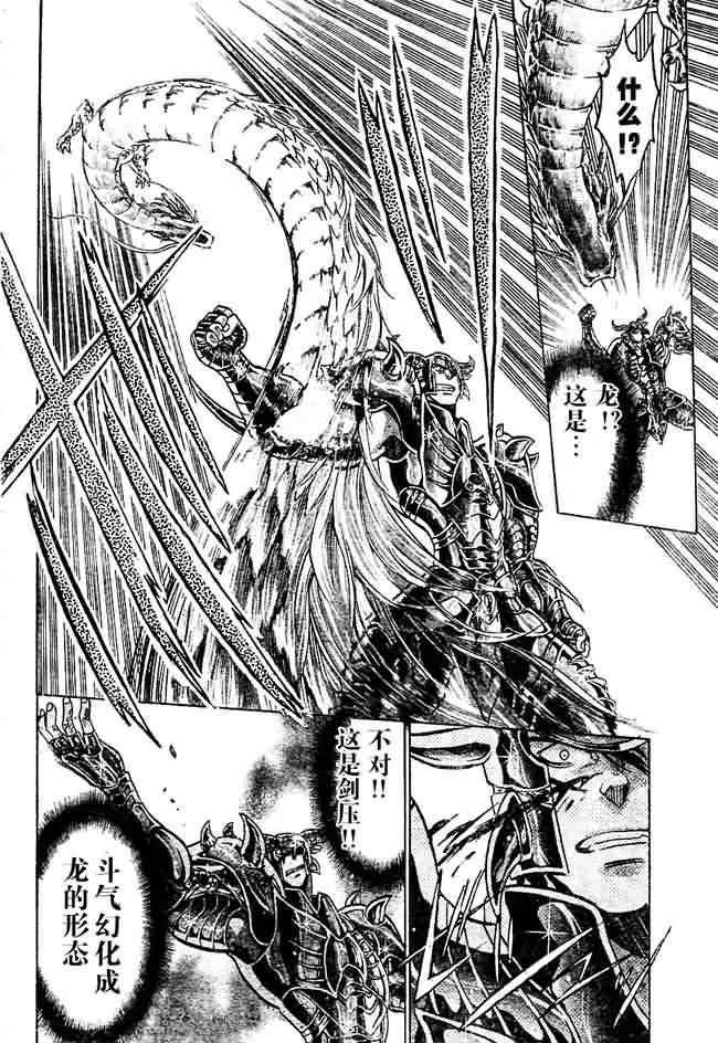 第146话