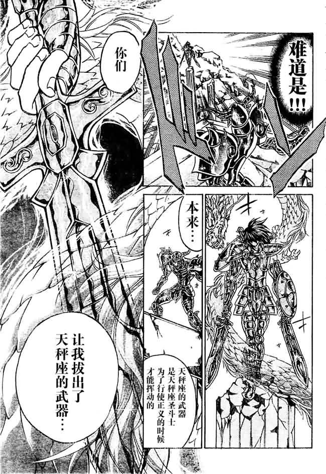 第146话