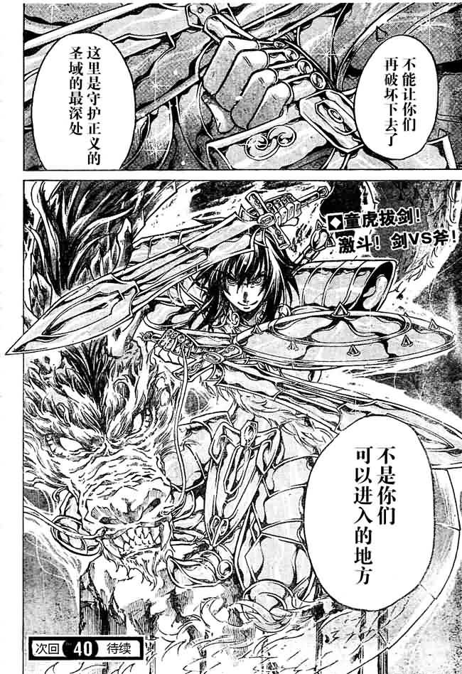 第146话