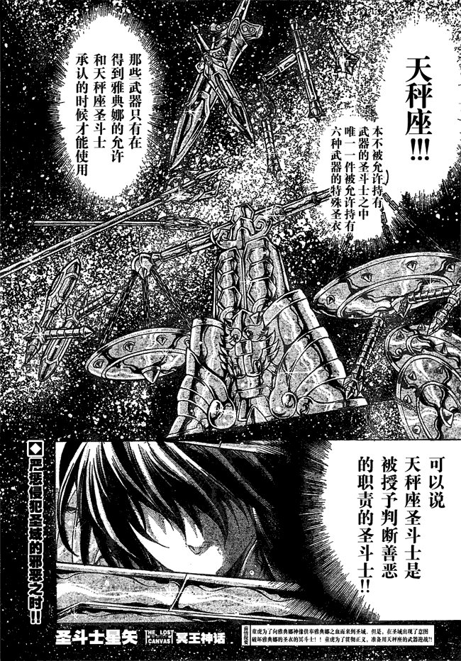 第147话