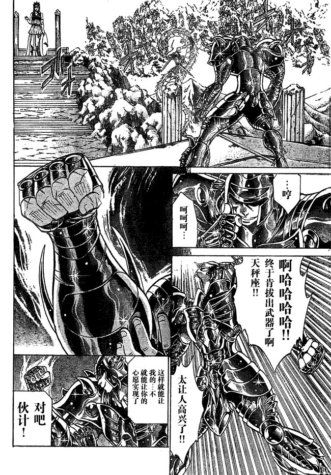 第147话