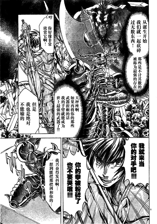 第147话