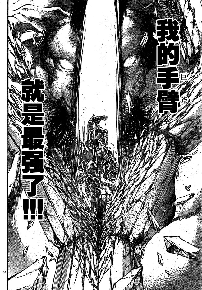 第147话