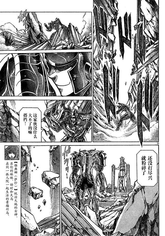 第147话