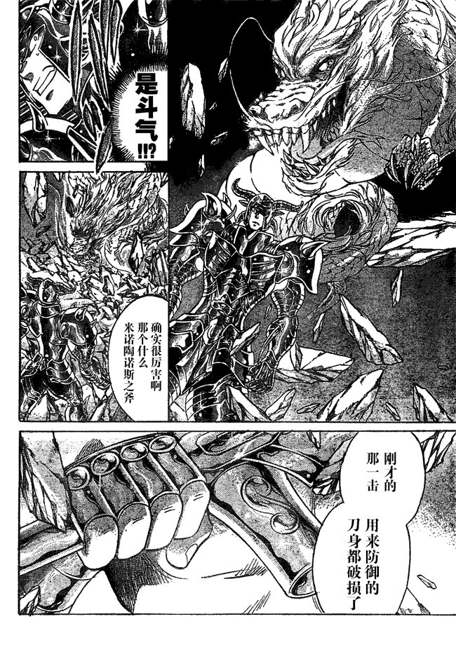 第147话