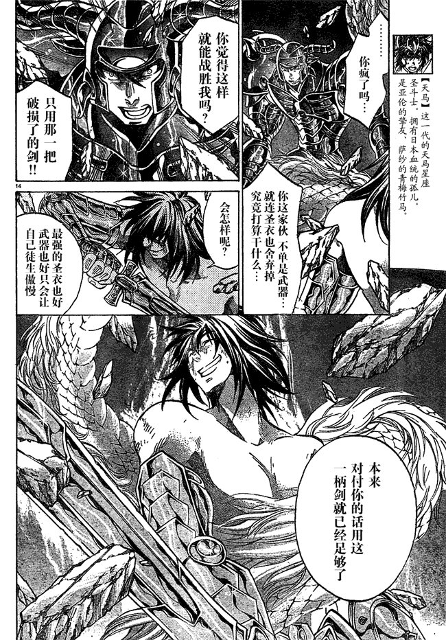 第147话