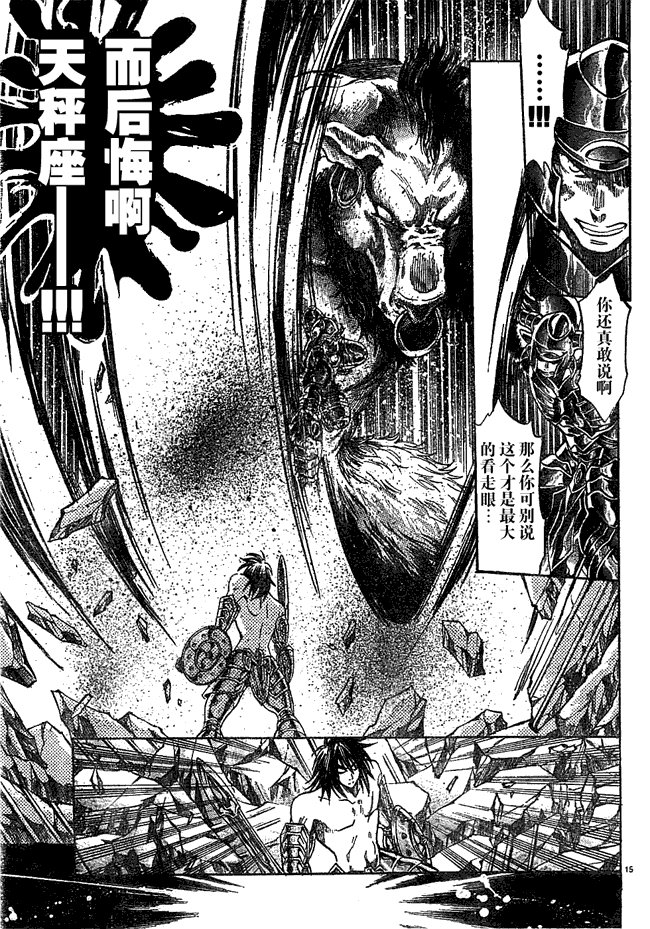 第147话