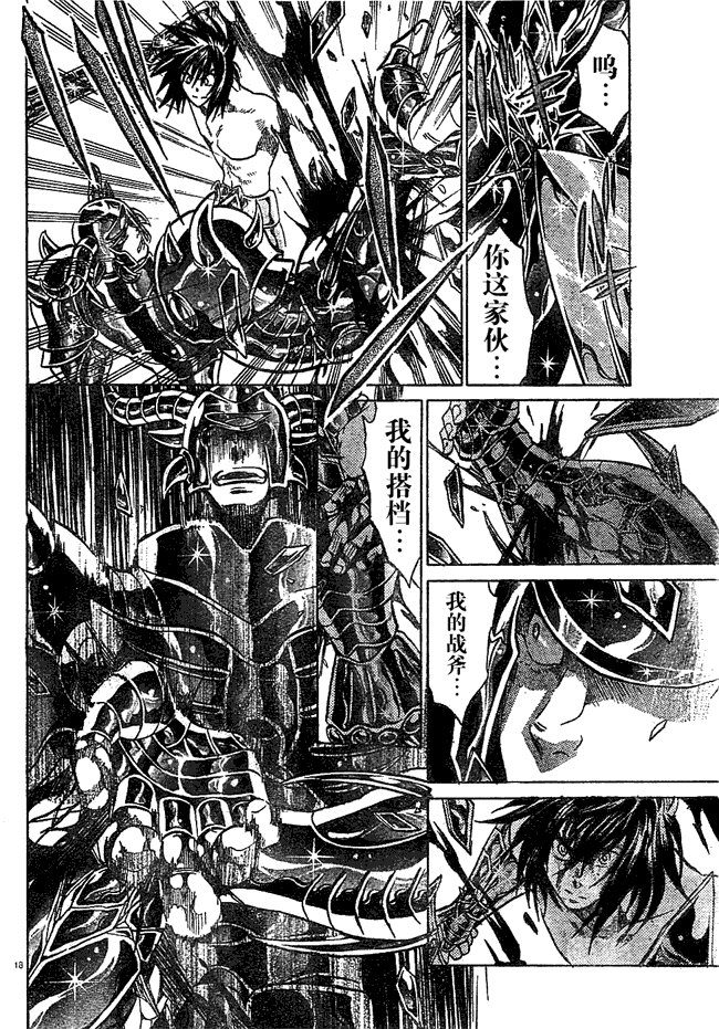 第147话