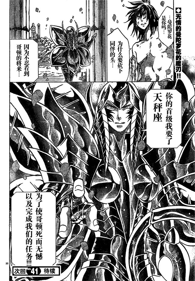 第147话