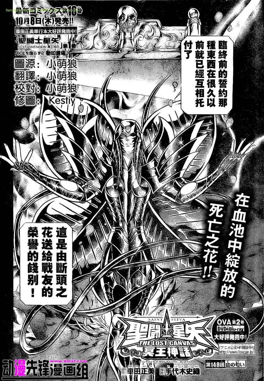 第148话