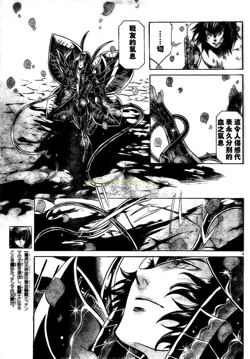 第148话