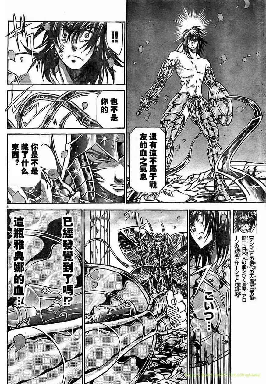 第148话