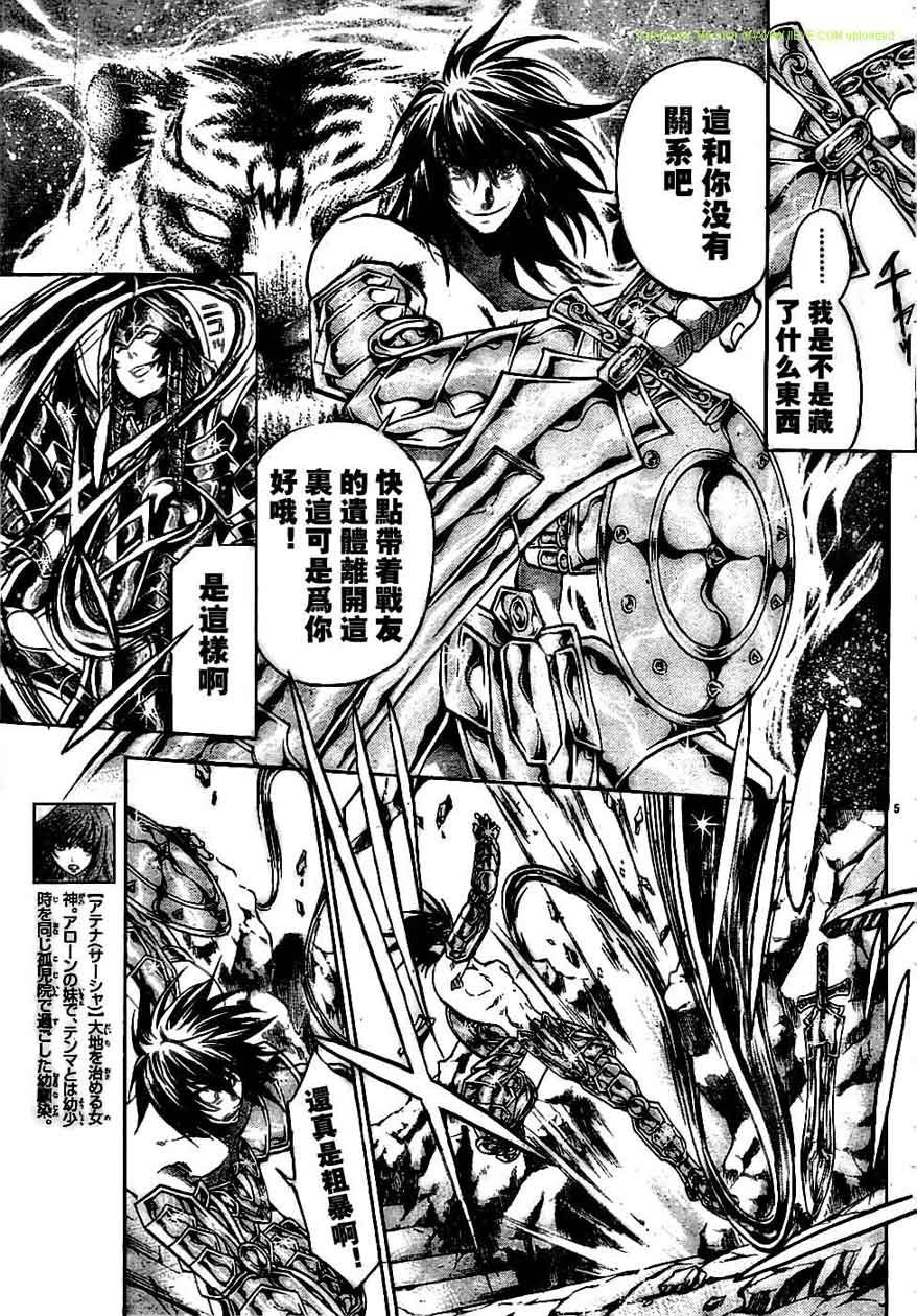 第148话