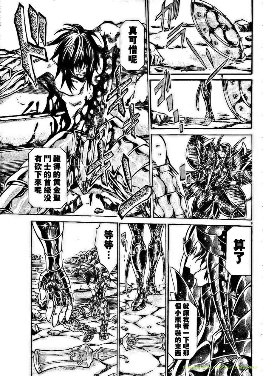 第148话