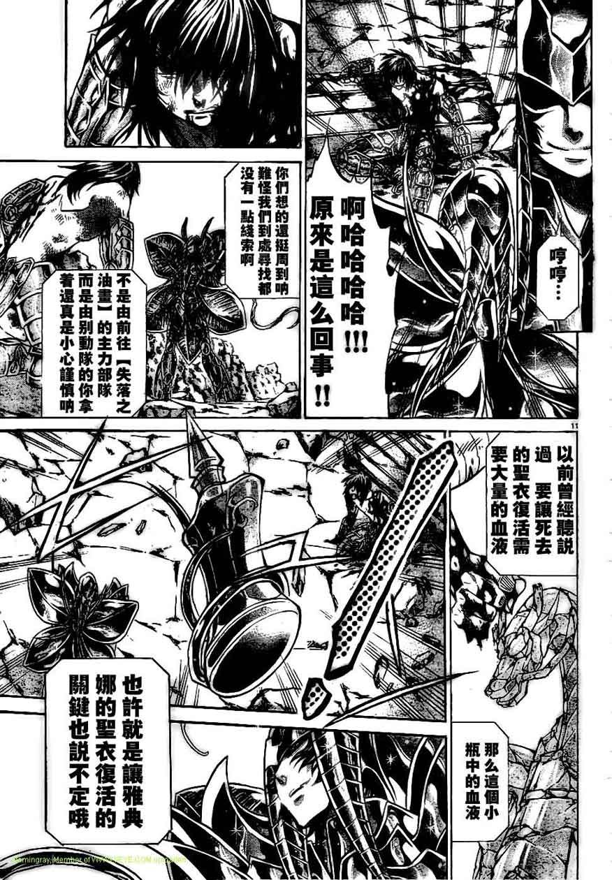 第148话
