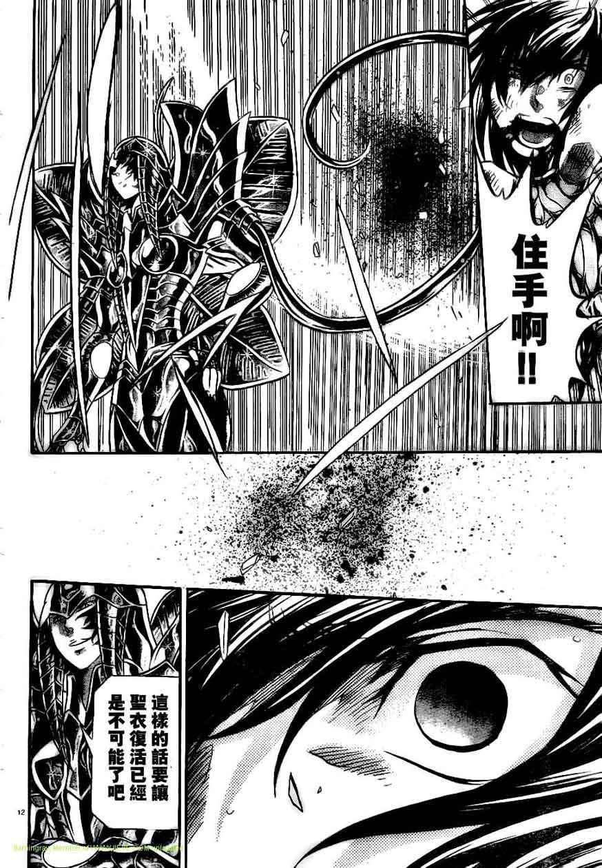 第148话