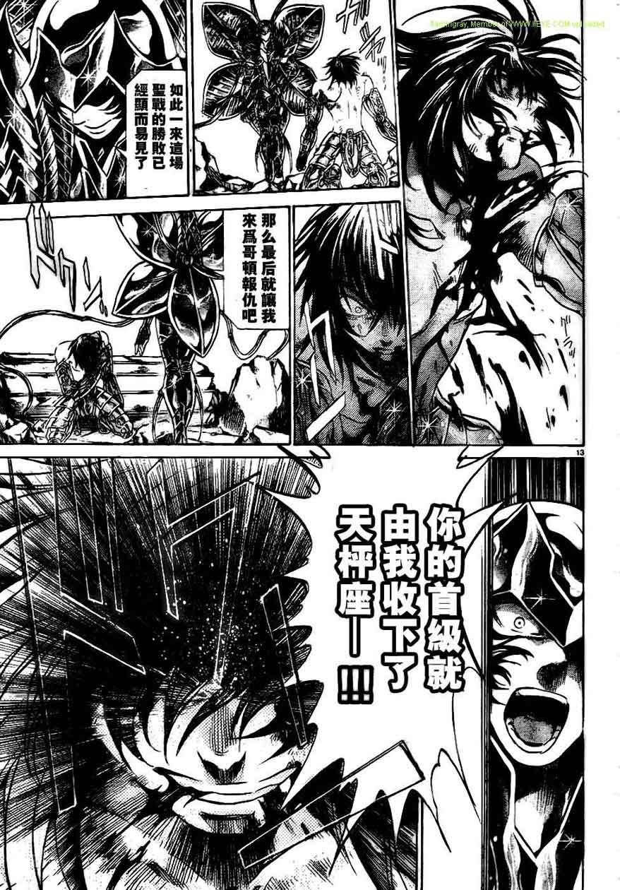 第148话