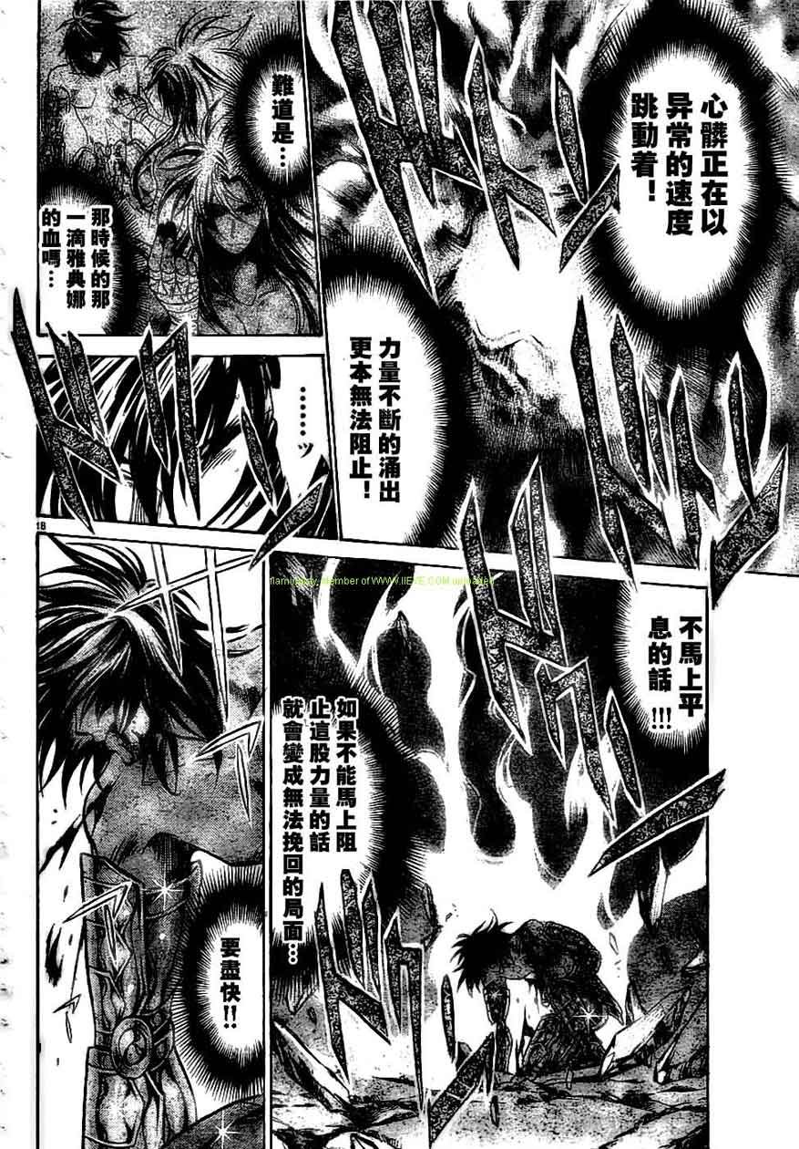 第148话