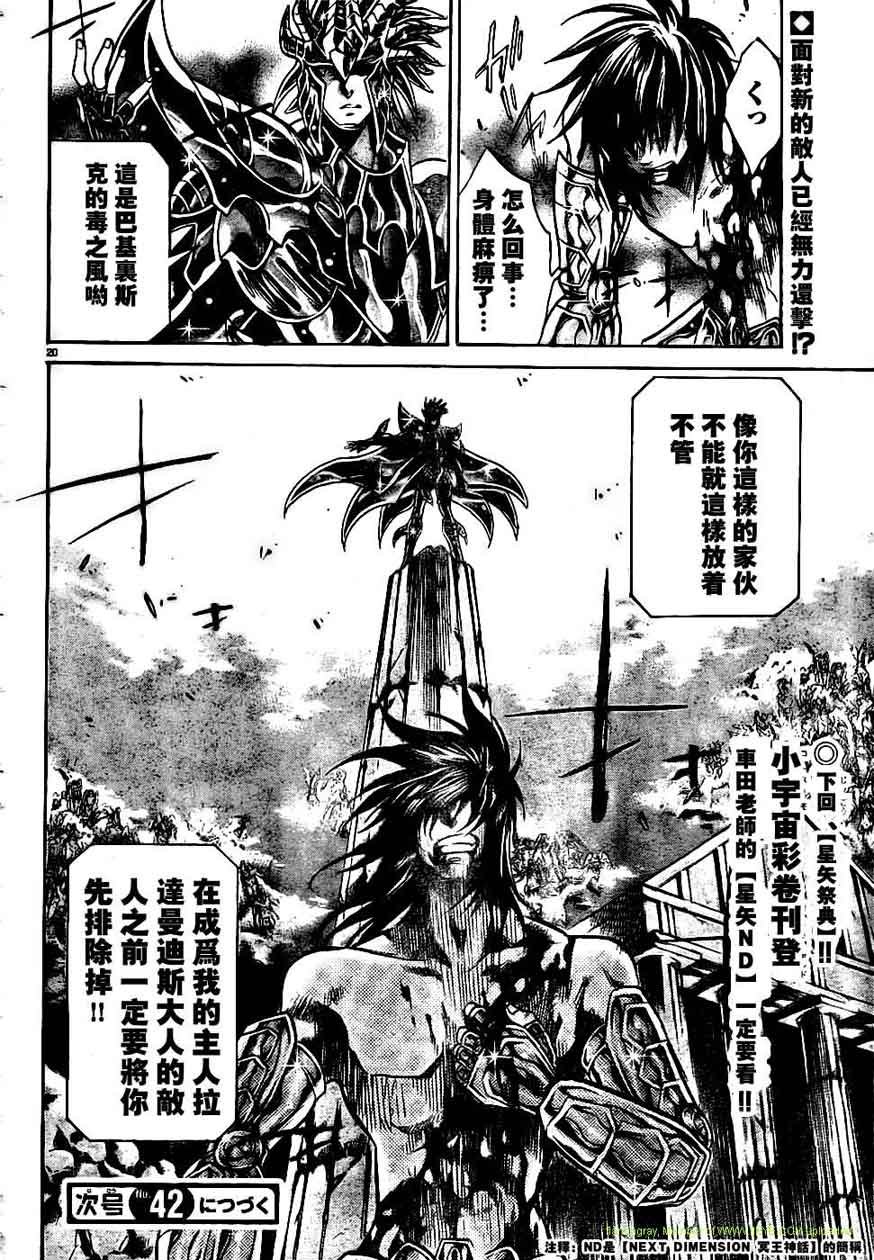 第148话