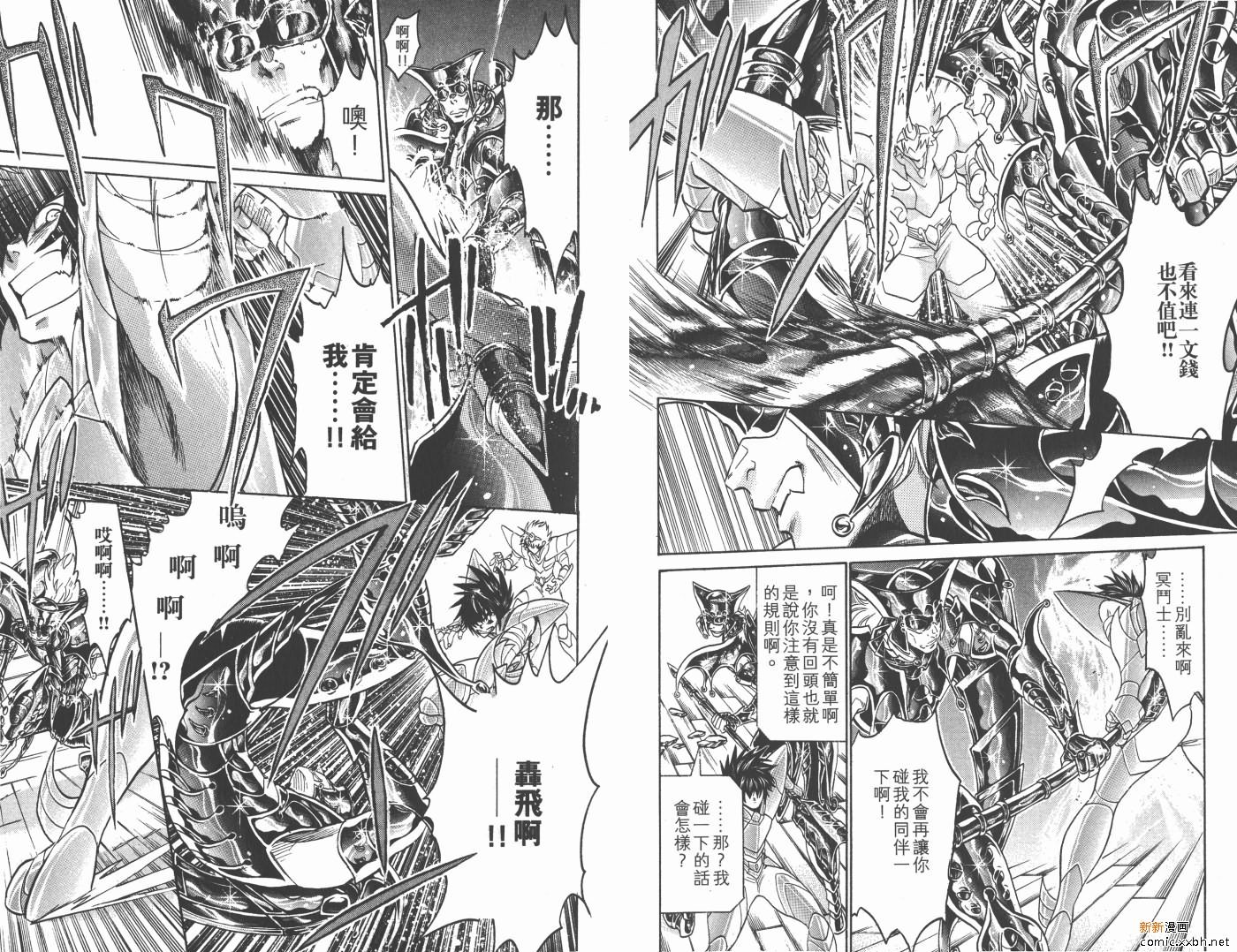 第17卷