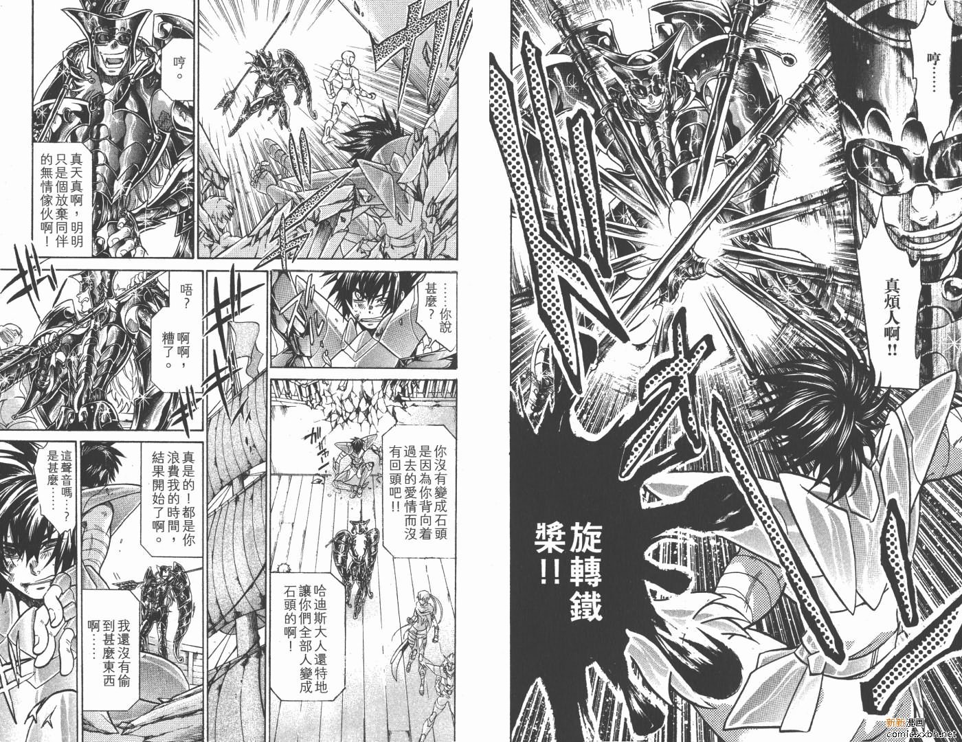 第17卷
