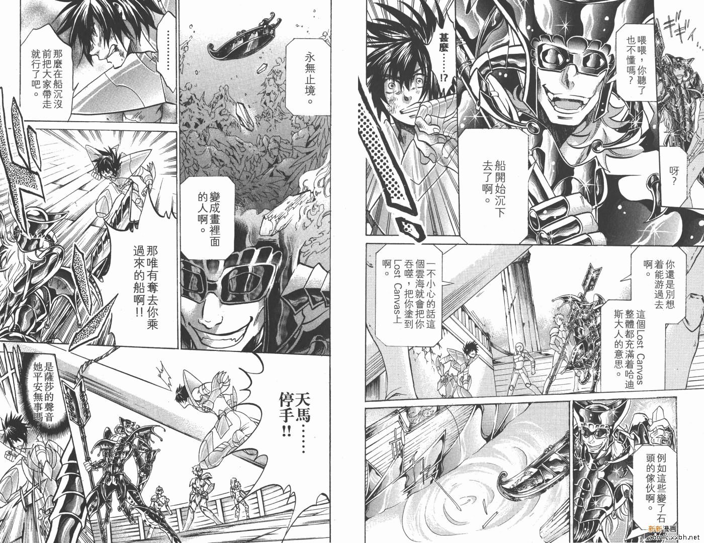 第17卷