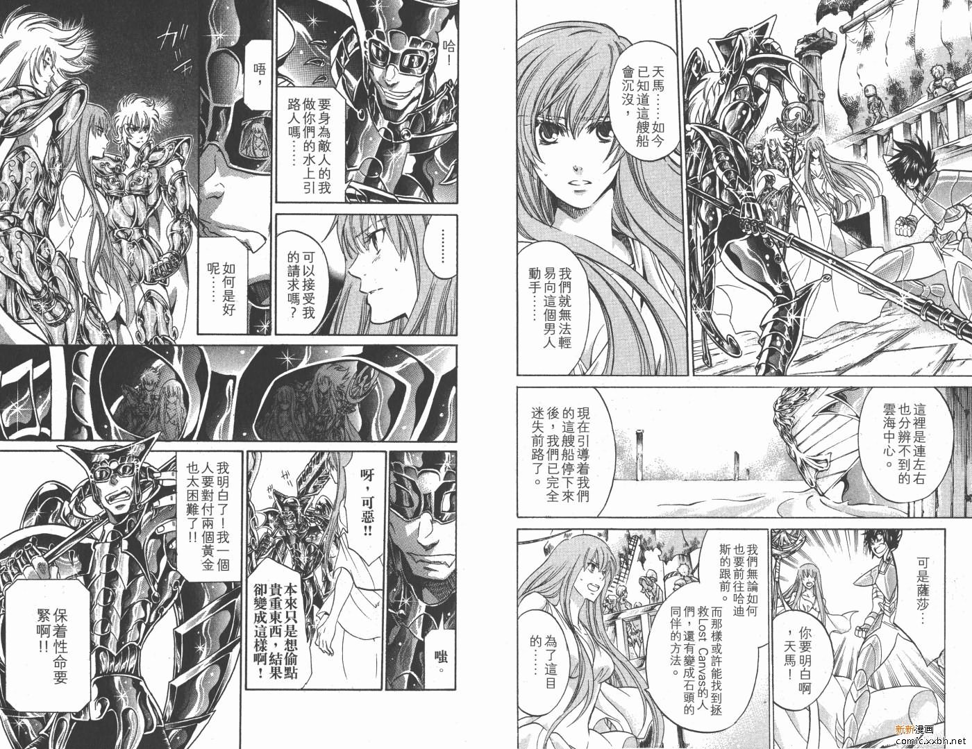 第17卷