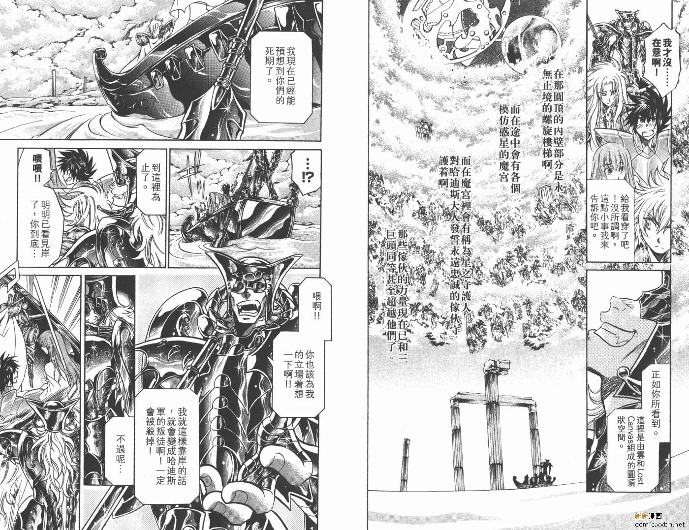 第17卷