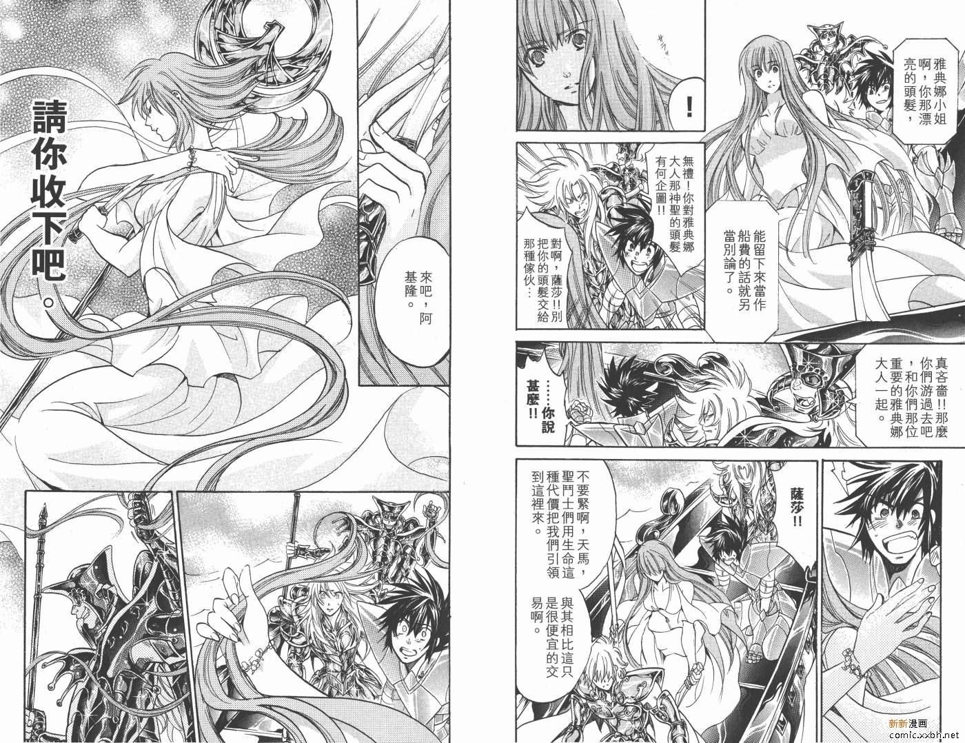 第17卷