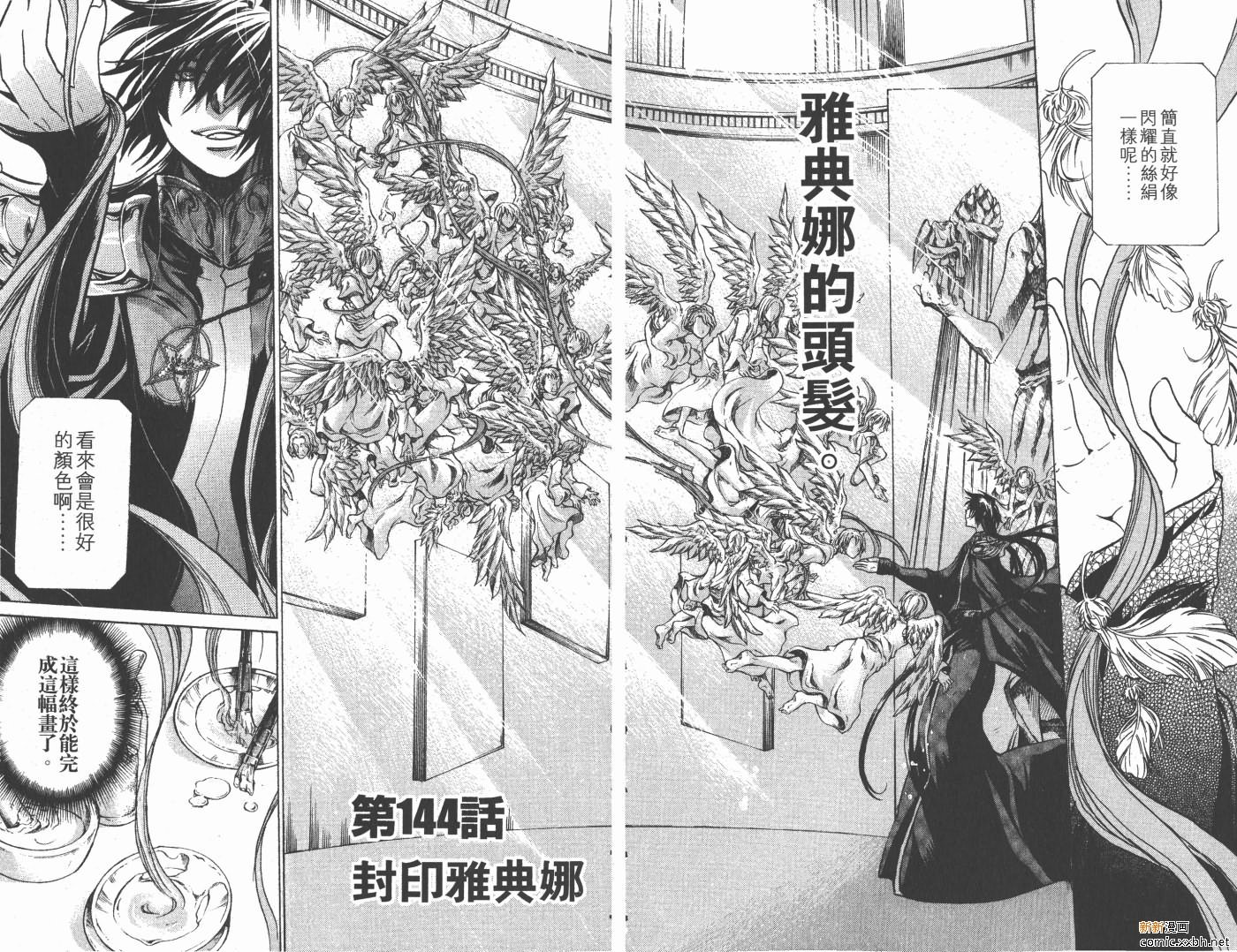 第17卷
